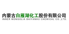 白雁湖化工有限公司
