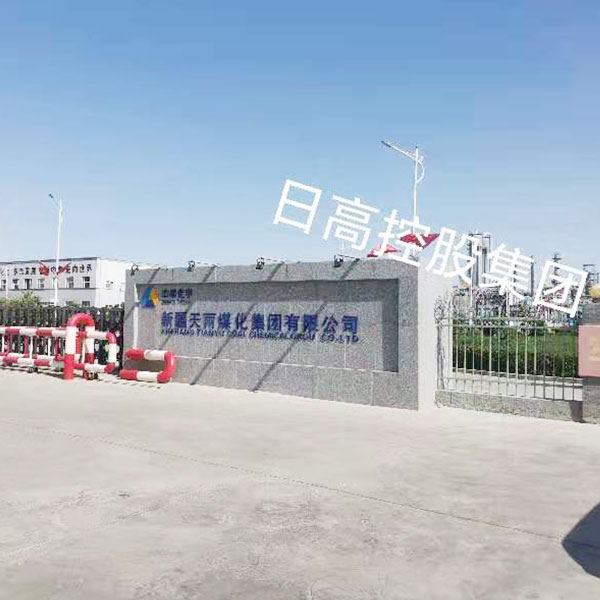 中泰使用現(xiàn)場(chǎng)
